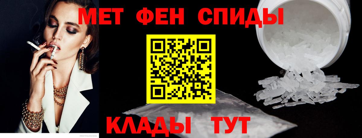 Amphetamine VHQ  Вход с VPN  Краснокаменск 