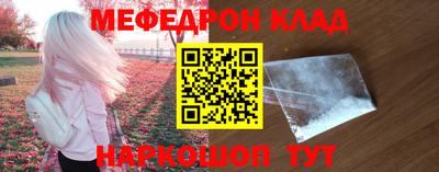 кокаин перу Бугуруслан