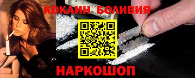 индика Будённовск
