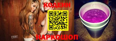 кокаин перу Бугуруслан