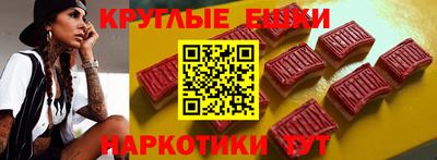 индика Будённовск