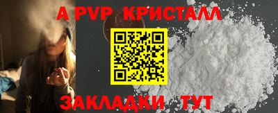 индика Будённовск