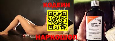 кокаин перу Бугуруслан