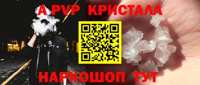 кокаин перу Бугуруслан