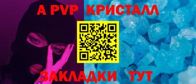 индика Будённовск