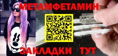 кокаин перу Бугуруслан