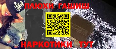 кокаин перу Бугуруслан