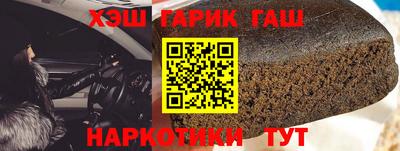 кокаин перу Бугуруслан