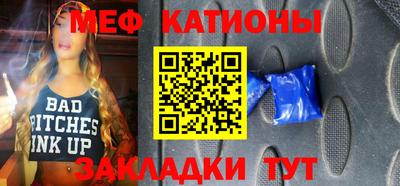 кокаин перу Бугуруслан