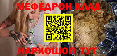 индика Будённовск