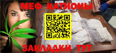 кокаин перу Бугуруслан