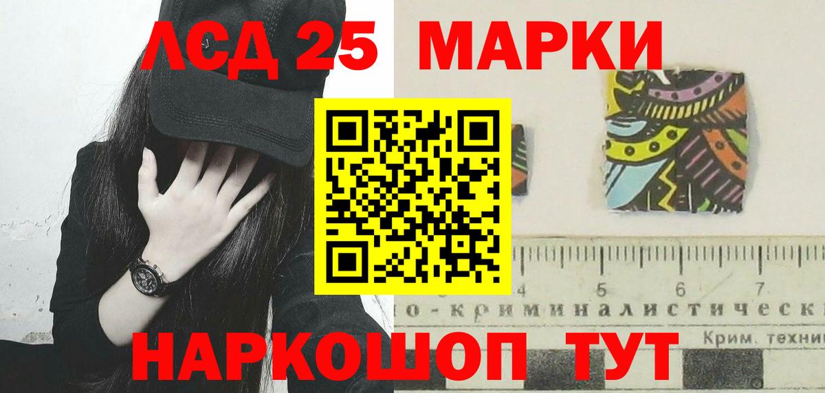 ЛСД экстази ecstasy  Вход с VPN  Краснокаменск  ЛСД экстази ecstasy 