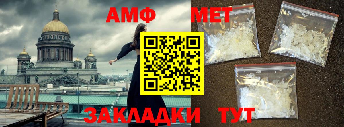 Первитин витя Краснокаменск