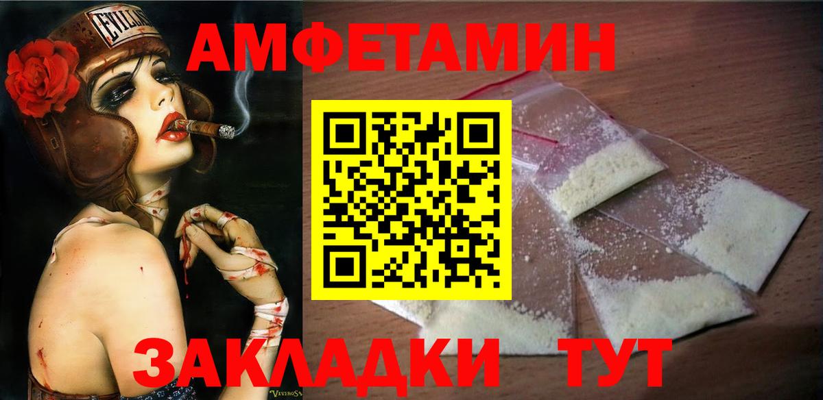 Первитин винт  Вход с VPN  Первитин винт  Краснокаменск 