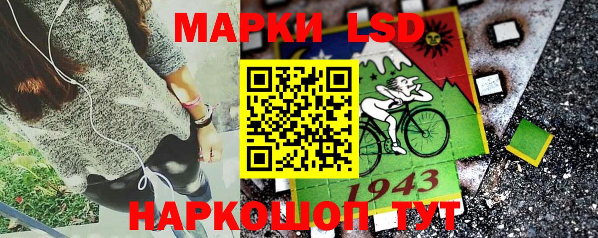 Марки 25I-NBOMe 1500мкг  Вход с VPN  Марки 25I-NBOMe 1500мкг  Марки N-bome  Краснокаменск 