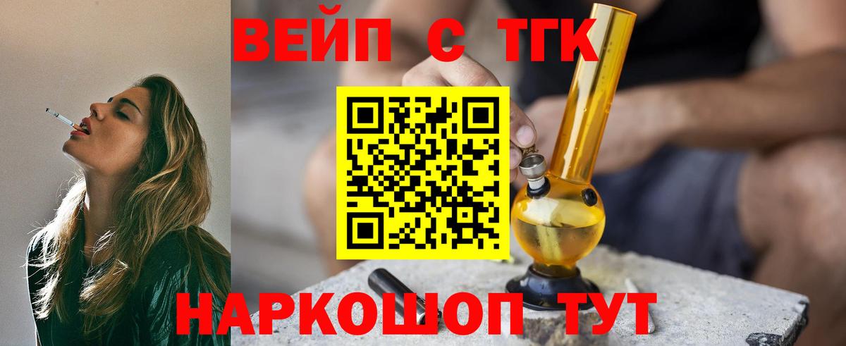 Дистиллят ТГК Wax Краснокаменск