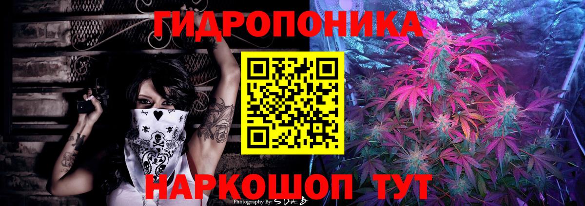 МАРИХУАНА VHQ  Бошки марихуана LSD WEED  Вход с VPN  Бошки марихуана LSD WEED  Краснокаменск 