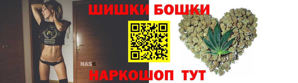 Каннабис тримм Краснокаменск